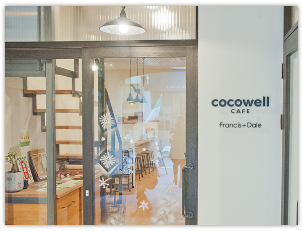 cocowell201612